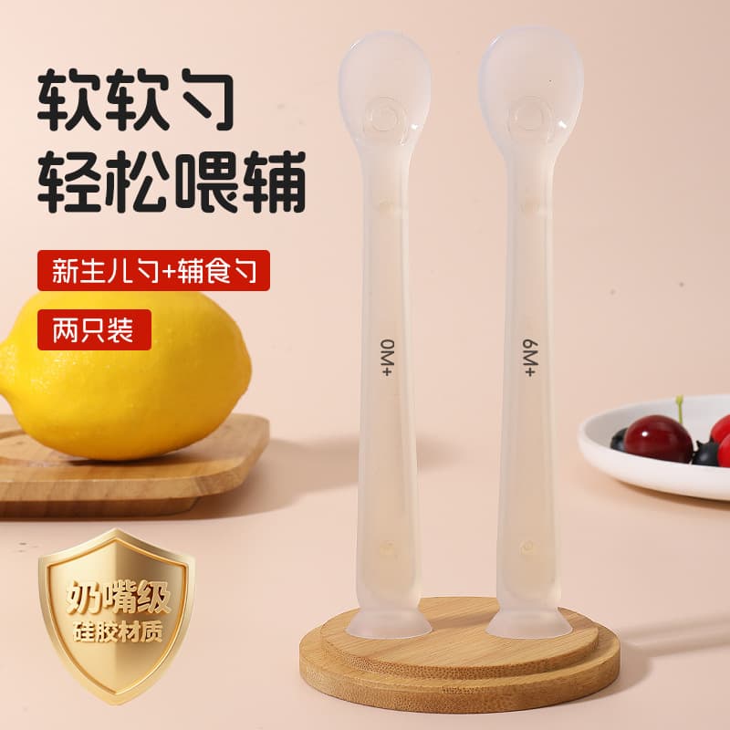 Newborn Feeding Spoon Set, PPSU Silicone Spoons, Baby Soft-Tip Feeding Utensils