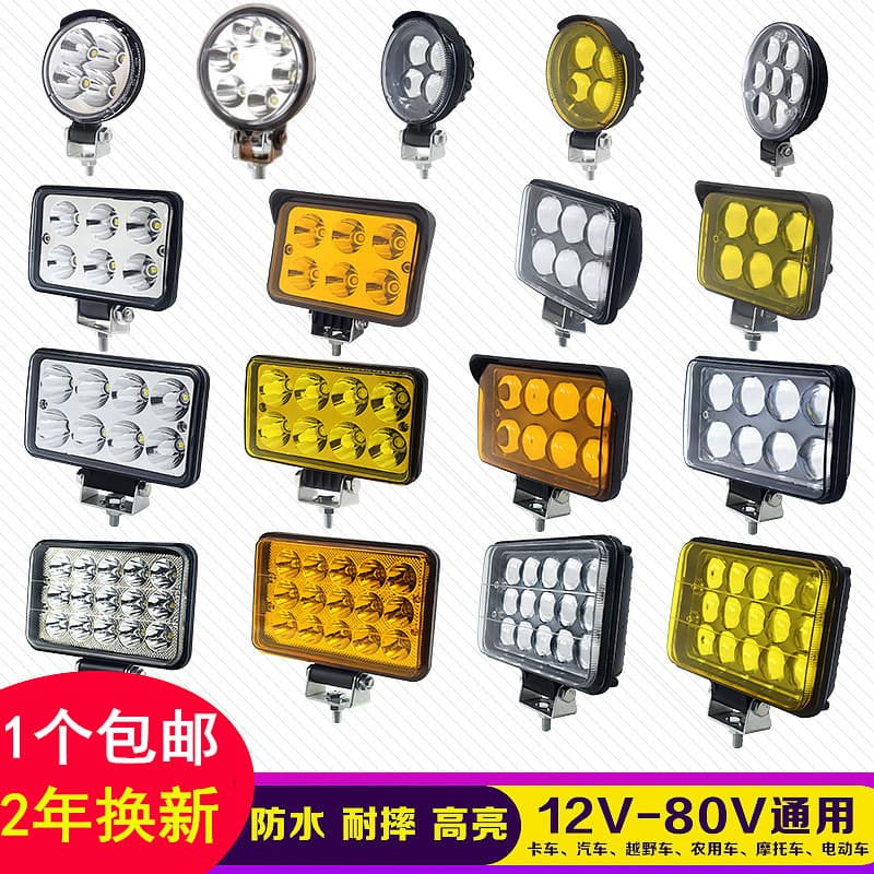 LED Truck Spotlights, 3 4 5 Inch Headlights 12V 24V Super Bright Fog Lights, Front/Rear/Reverse Lights, Off-Road Roof Lights