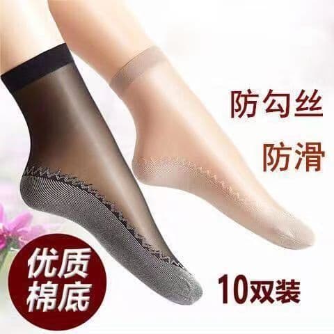 Yifan Cotton Sole Stockings Core-Spun Yarn Steel Wire Socks Summer Thin Style Socks Women's Nude Breathable Mid-Calf Short Stockings Wholesale
