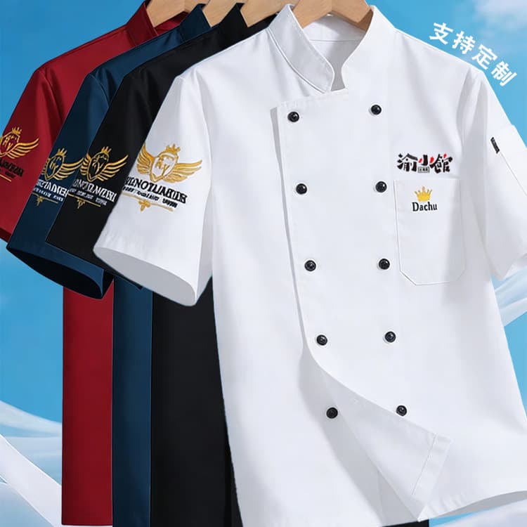 Chef Workwear Short Sleeve Lightweight for Restaurants, Hotels, Bakeries, Cake Shops, Kitchen Uniform Custom with Logo for Women and Men