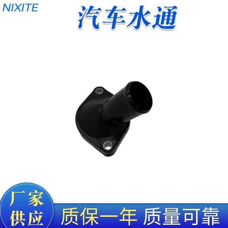 Direct from Manufacturer Water Outlet Connector Thermostat for TOYOTA 16321-21010