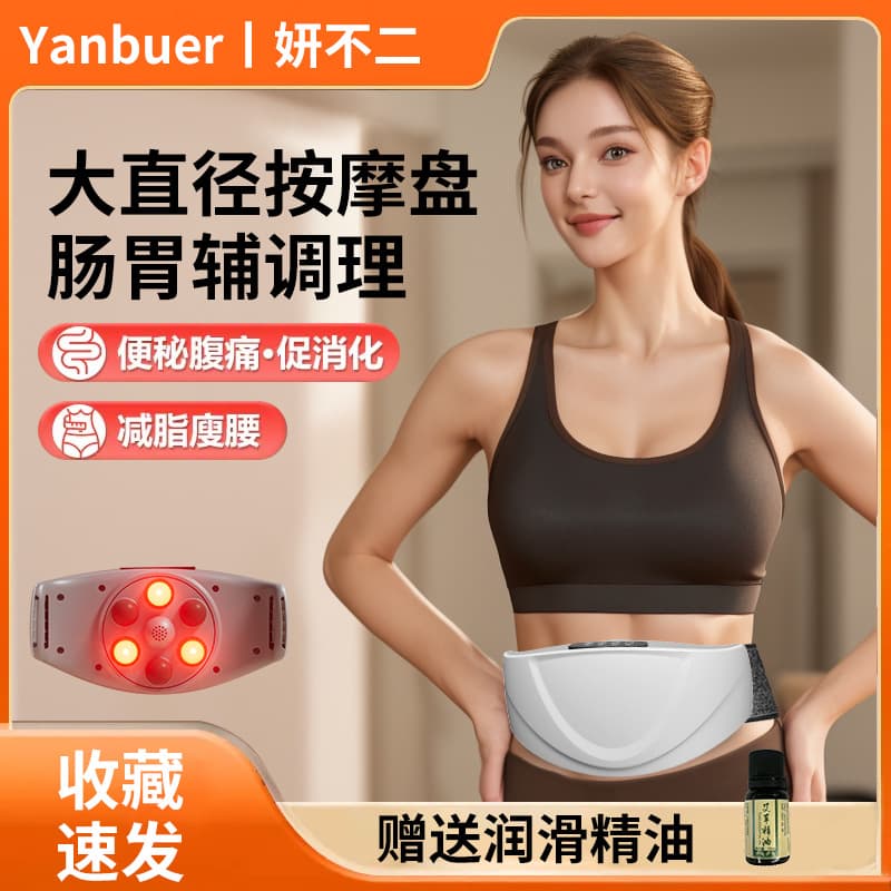 Cross-border home electric abdominal massager with hot compress for waist and belly, fat reduction massage tool