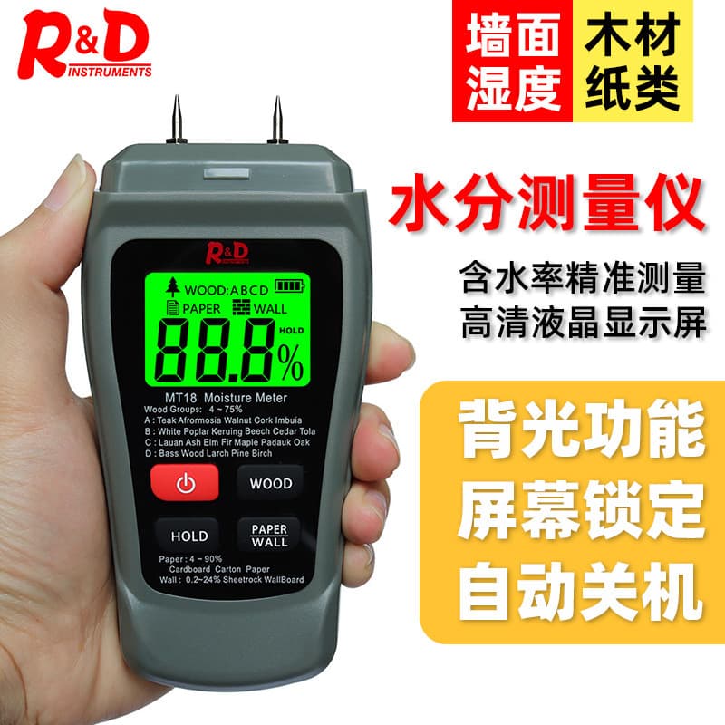 Red Dragon Pin-type Wood Moisture Meter - Multi-surface Hygrometer for Wood, Cardboard, Floor and Mixed Walls