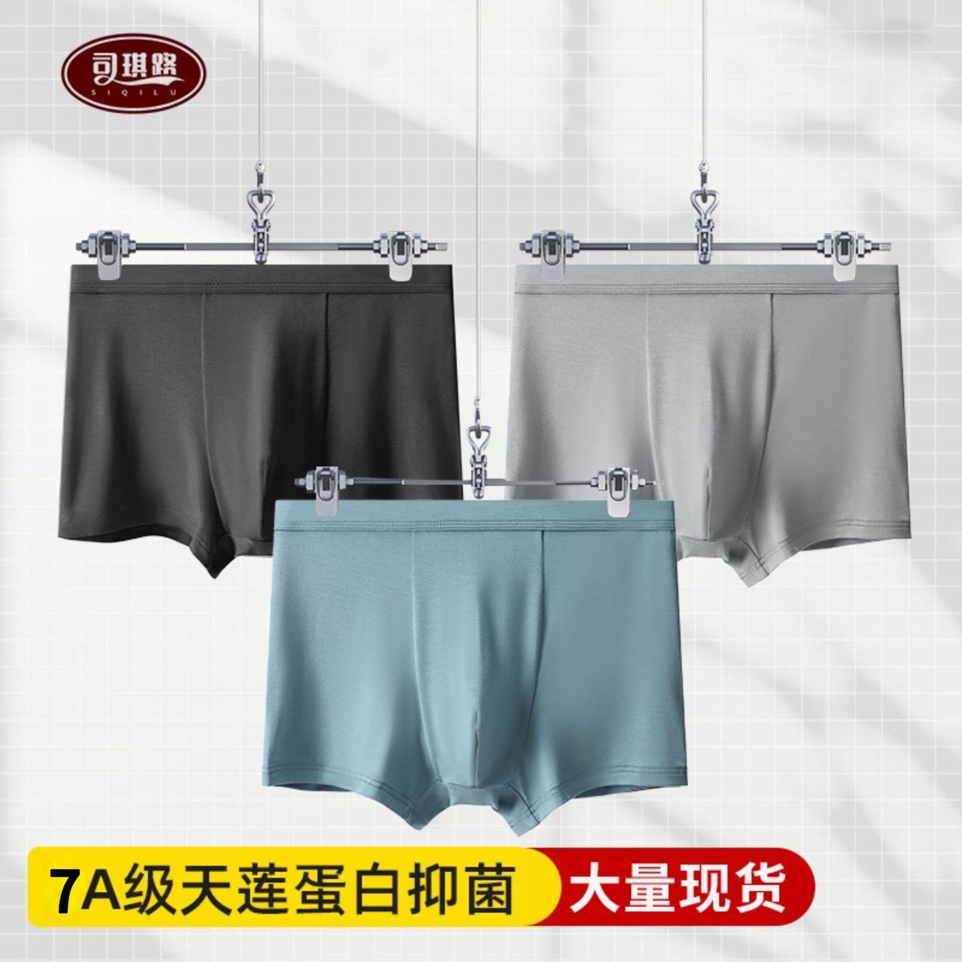 Solid Color Seamless Men's Boxer Briefs, Breathable Modal, Plus Size, Antibacterial, Men's Underwear, Flat Angle Shorts, Boxer Shorts