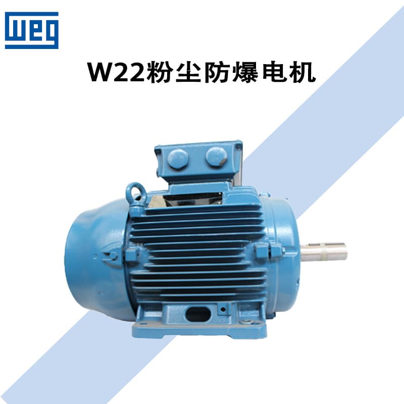 Brazil WEG motor Nantong Wangao motor / zengan / no spark / explosion-proof three-phase asynchronous AC motor