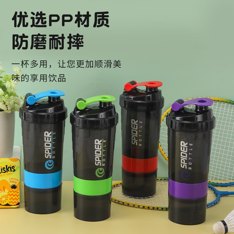 Large capacity fitness water cup sports water bottle protein powder milkshake shake cup plastic cup 500ml three-layer shake cup