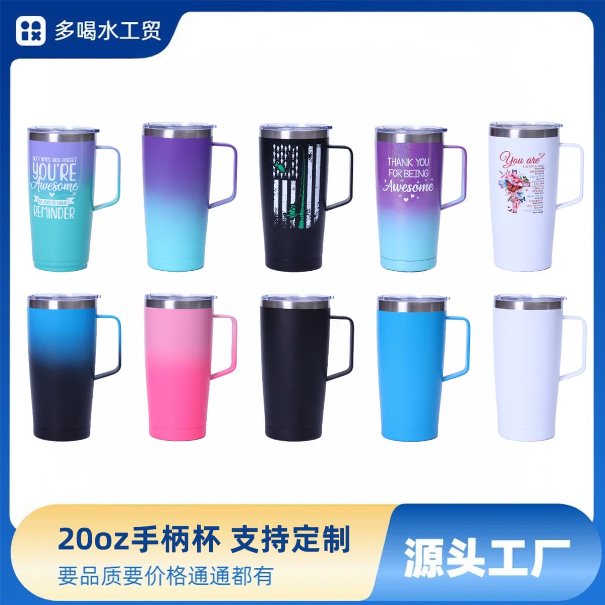 New stylish 20oz gradient color car cup 304 stainless steel insulated tumbler portable handle coffee cup wholesale