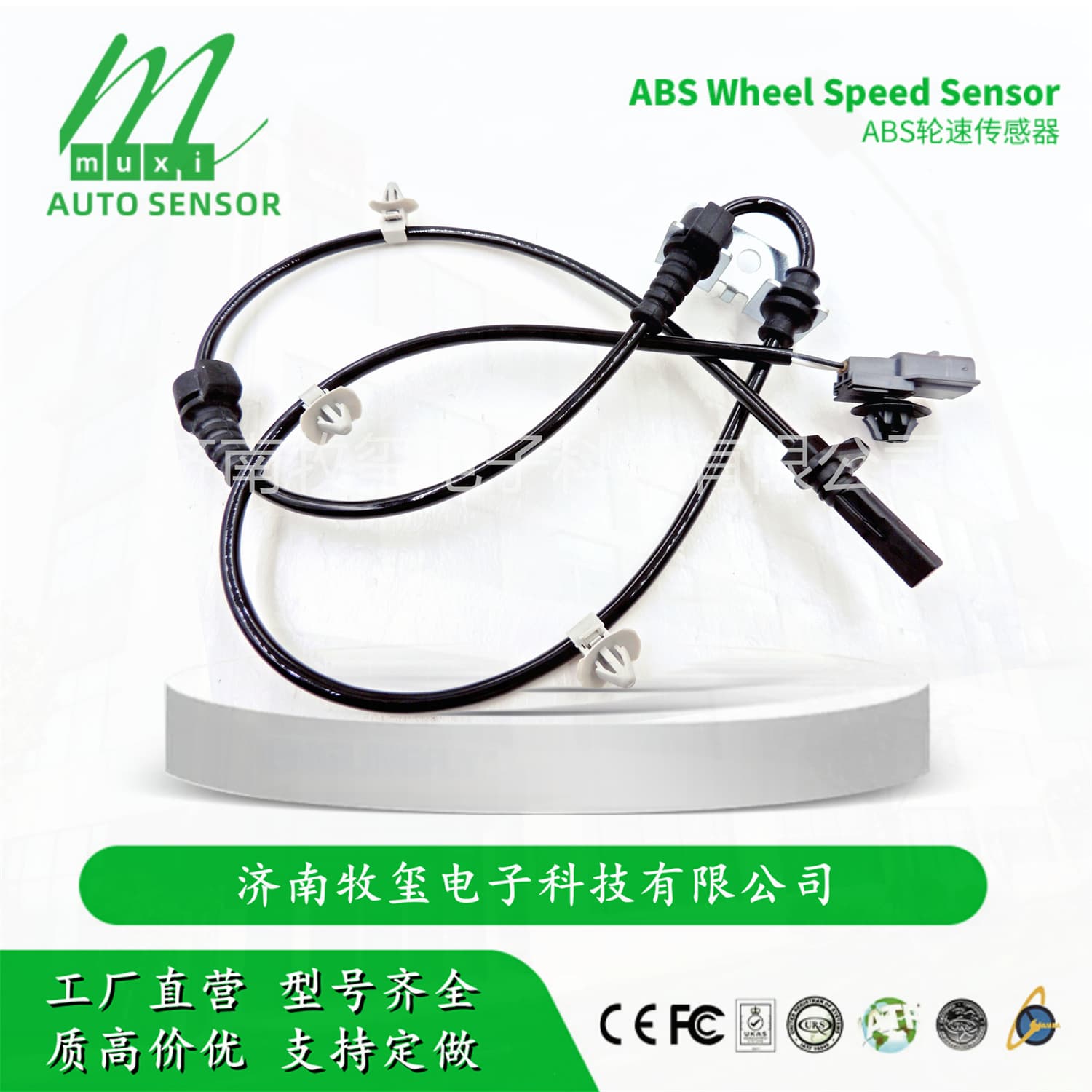 51875-504H1/51875504H1 ABS Wheel Speed Sensor for Suzuki