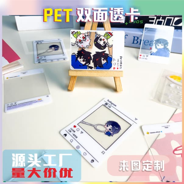 Custom PVC transparent cards cartoon anime transparent cards custom plastic PET transparent cards custom acrylic cards custom