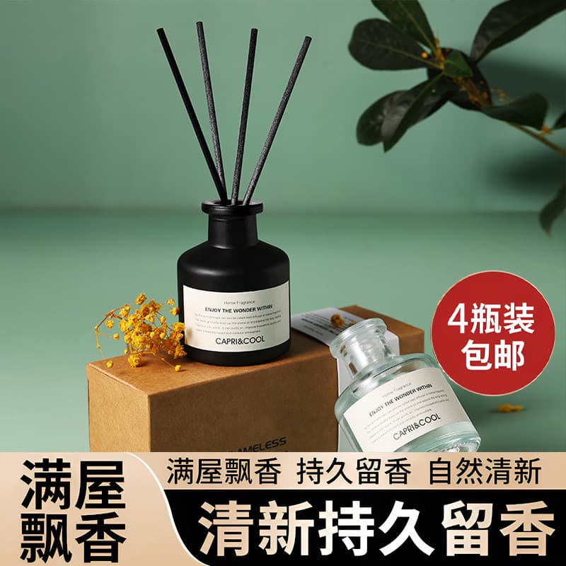Non-Flame Aromatherapy for Indoor Home Office, Long-Lasting Fresh Scent, Hotel & Senior Toilet Reed Diffuser Ornaments