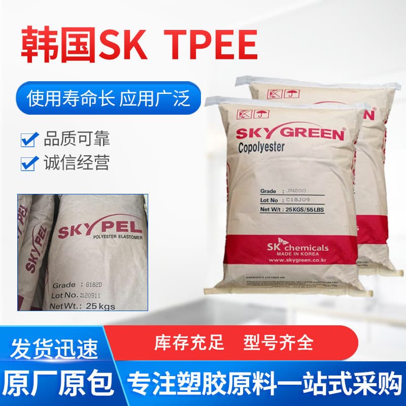 TPEE South Korea SK Chemical Corrosion and UV Resistant Polyester Plastic Raw Material PETG, High Transparency Food Grade Weather Resistant