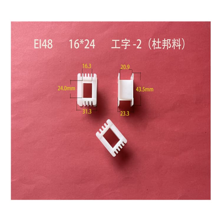 Manufacturer Direct Supply Low Frequency EI 48 16*24-2 I-Shaped Transformer Plastic Core DuPont 101 Nylon Coil Bobbin