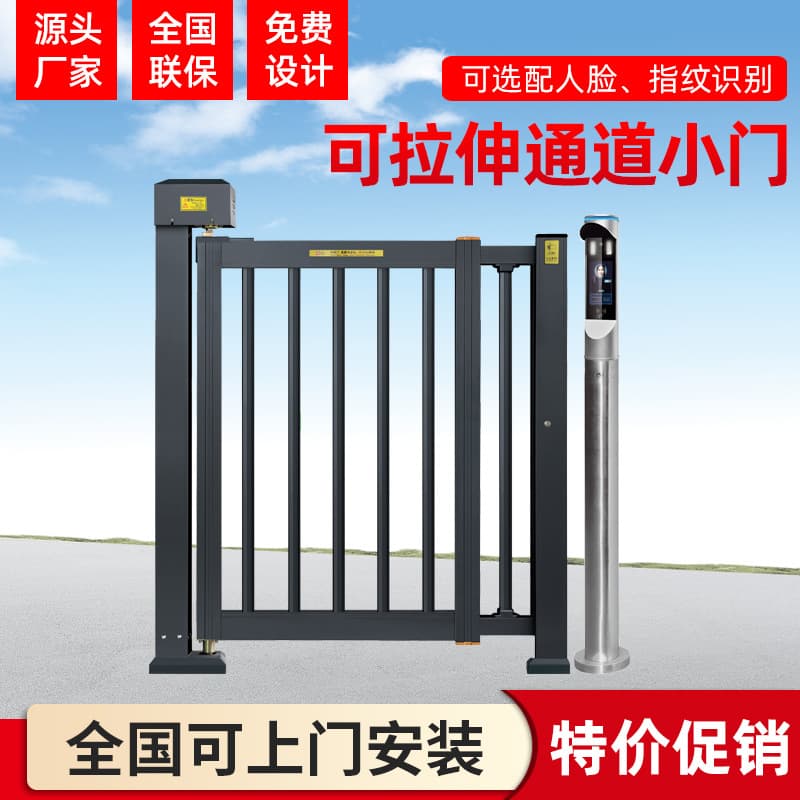Electric Smart Small Gate Pedestrian Swipe Card Door Manufacturer Supply Pedestrian Fence Gate Face Recognition Pedestrian Access Door