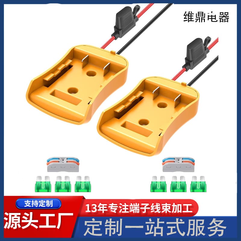 Dewalt Power Tool Lithium Battery with Fuse Adapter DIY Electric Toy Car Connector