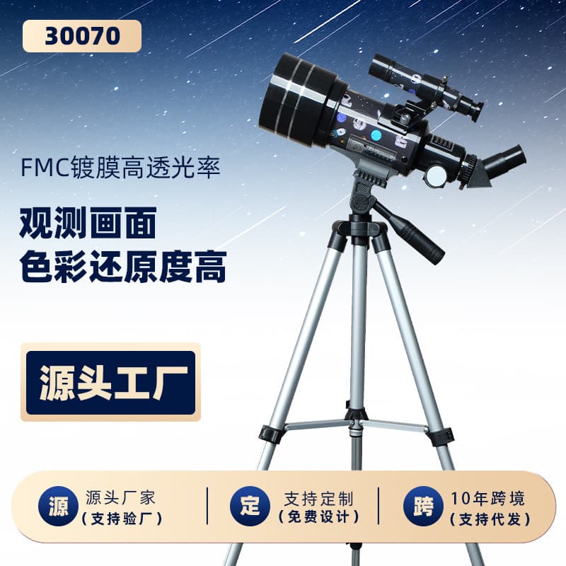 70300 Entry-Level Astronomical Telescope Terrestrial and Celestial Dual-Use Telescope Cross-Border Hot Telescope Gift Monocular Telescope