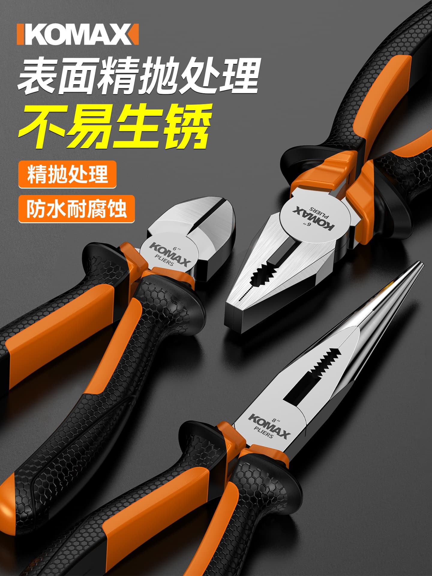 High Hardness Pliers Wire Cutters Needle Nose Pliers Multi-functional Household Industrial Grade Electrician Diagonal Cutting Pliers