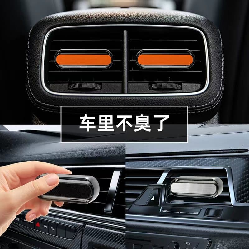 New Car Aroma Diffuser Car Vent Aroma Diffuser Car Interior Fragrance Supplies High-End Long-Lasting Light Scent Car Supplies