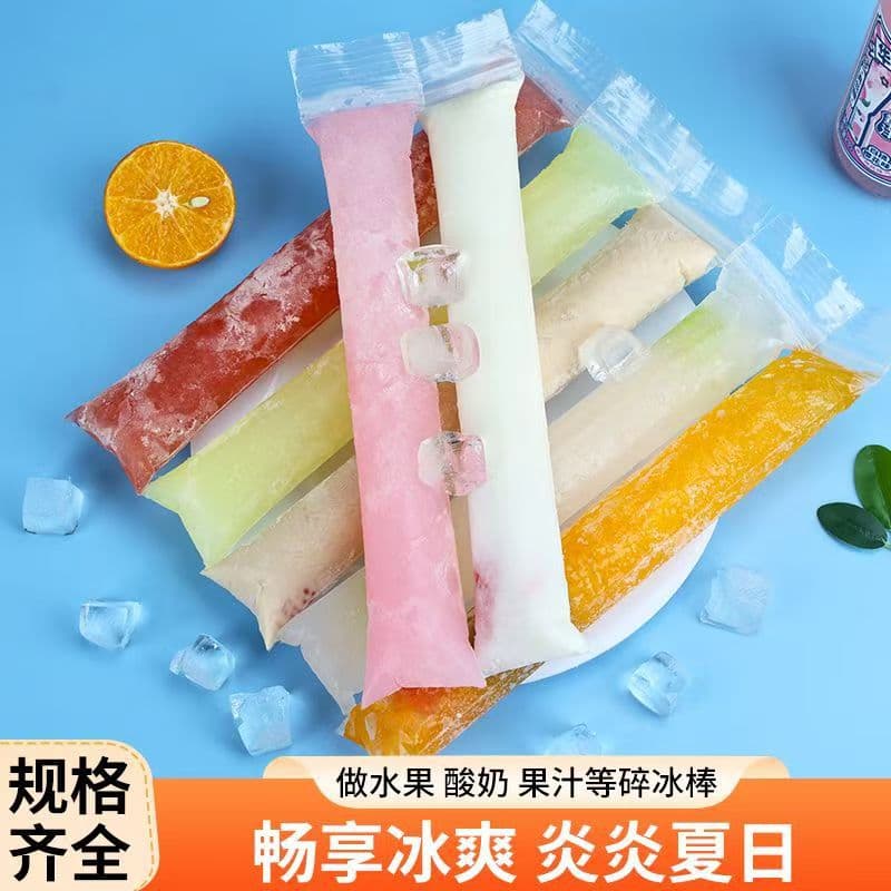 Disposable DIY Ice Pop Bags, Homemade Slushy Mold, Food-Grade Ice Pop Bags, Self-Sealing