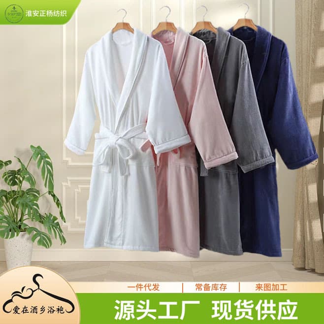 Five-star hotel bathrobes, couple's all-cotton Class A nightgowns, towel material, beauty salon pure cotton bathrobes, custom-made women's bathrobes.