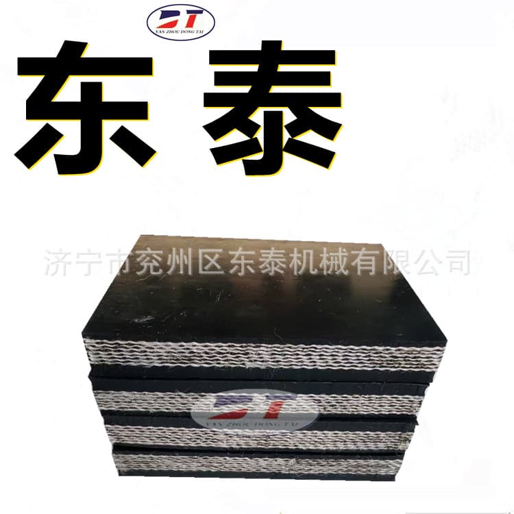 High-temperature resistant flame-retardant solid woven rubber conveyor belt for underground mines; Steel cord wear-resistant tensile conveyor belt for power plants