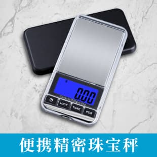 500g Pocket Scale Gram Scale Small Electronic Scale Household 0.1g Precision Jewelry Scale 0.01g Table Scale High Accuracy