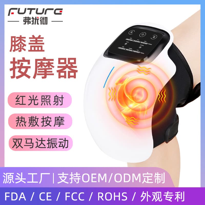 Customizable Knee Massager with Charging, Heat Compress, and Vibration for Home Knee Joint Therapy