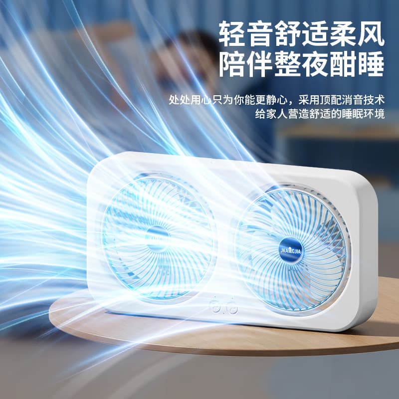 SUB Dual-Head Air Circulator Fan, Wall-Mounted, Home/Dormitory/Home Rechargeable Desktop Fan, Can Be Wall-Mounted or Stand Alone