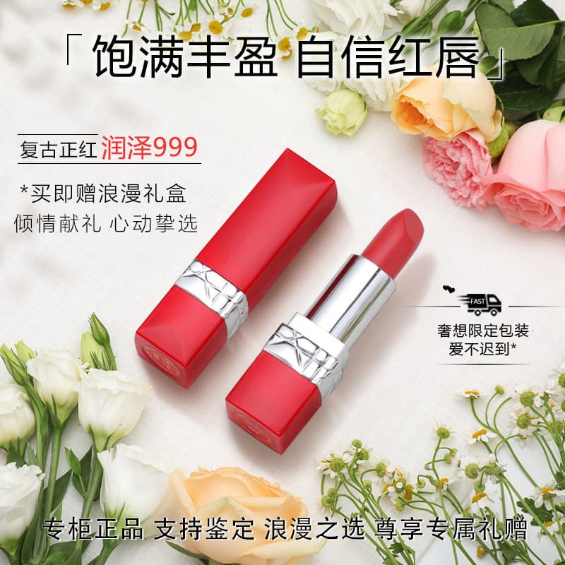 Dior Mani Red Lipstick 999 Moisturizing Genuine Gift Box Birthday Gift for Women Qixi Valentine's Day