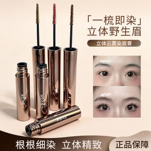 3D Fluffy Eyebrow Tint Gel Waterproof Sweatproof Long-Lasting No Clumping Korean-Style Long-Lasting Color Lock Chinese English Foreign Trade Cross-Border