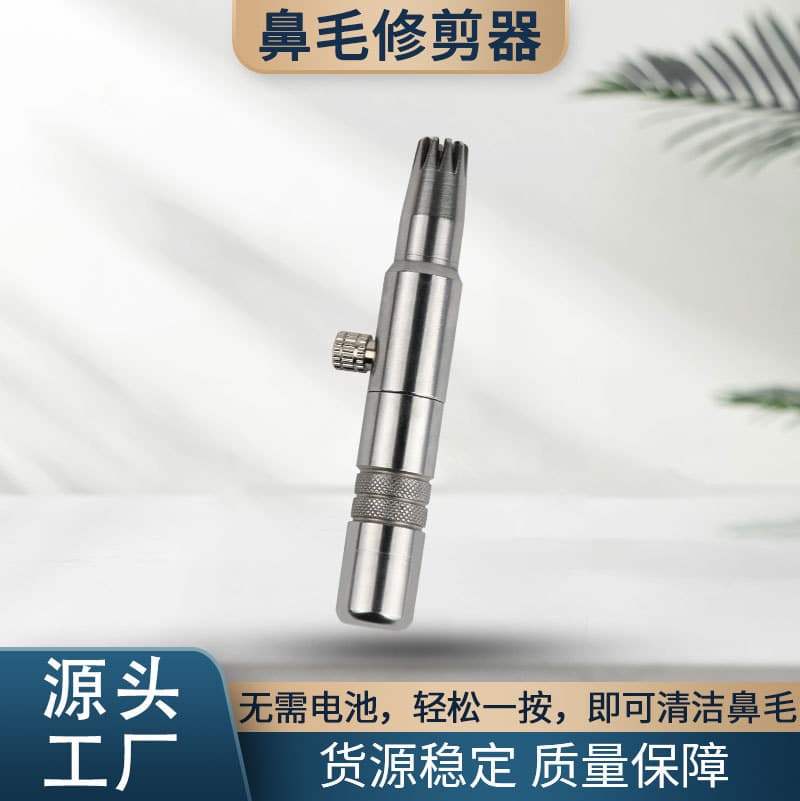 Cross-border Stainless Steel Nose Hair Trimmer, Silver, Washable, Manual Cleaning, Home Use, Unisex Manual Nose Hair Trimmer