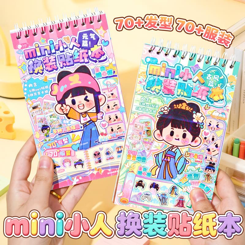 AKi Jiang Cartoon Handmade Mini Person Dress Up Sticker This Girl and Children Sticker This DIY Material Sticker