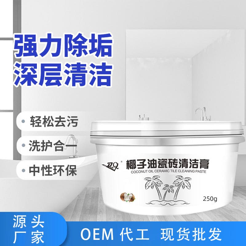 Daoqi Coconut Oil Tile Cleaning Paste, Refreshing Scent for Bathroom and Toilet Floors, Stain and Scale Removal, Polishing Cleaner