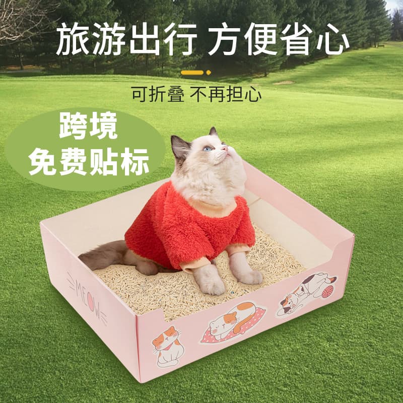 Cat Toilet Travel Foldable Large Capacity Cat Litter Box Thickened Cat Supplies Disposable Car Cat Litter Box