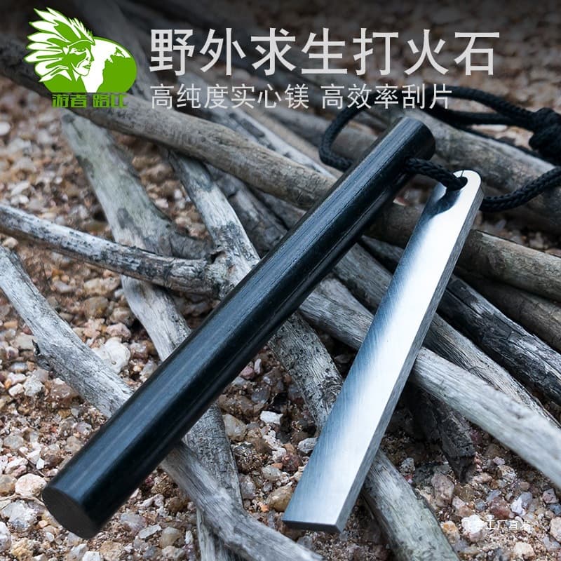 Flint Fire Starter Magnesium Rod Waterproof Wilderness Survival Outdoor Gear Igniter Fire Starting