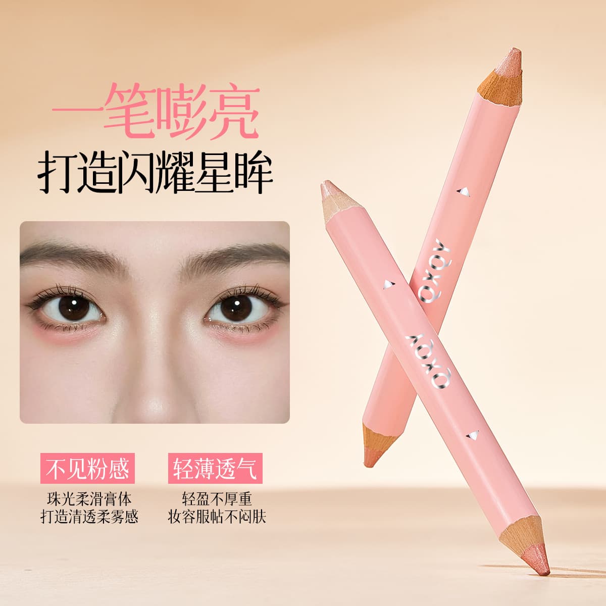 QXQY Dual-Ended Concealer Pen Smooth and Silky for Covering Facial Imperfections Brightening Highlighter Cross-Border Beauty