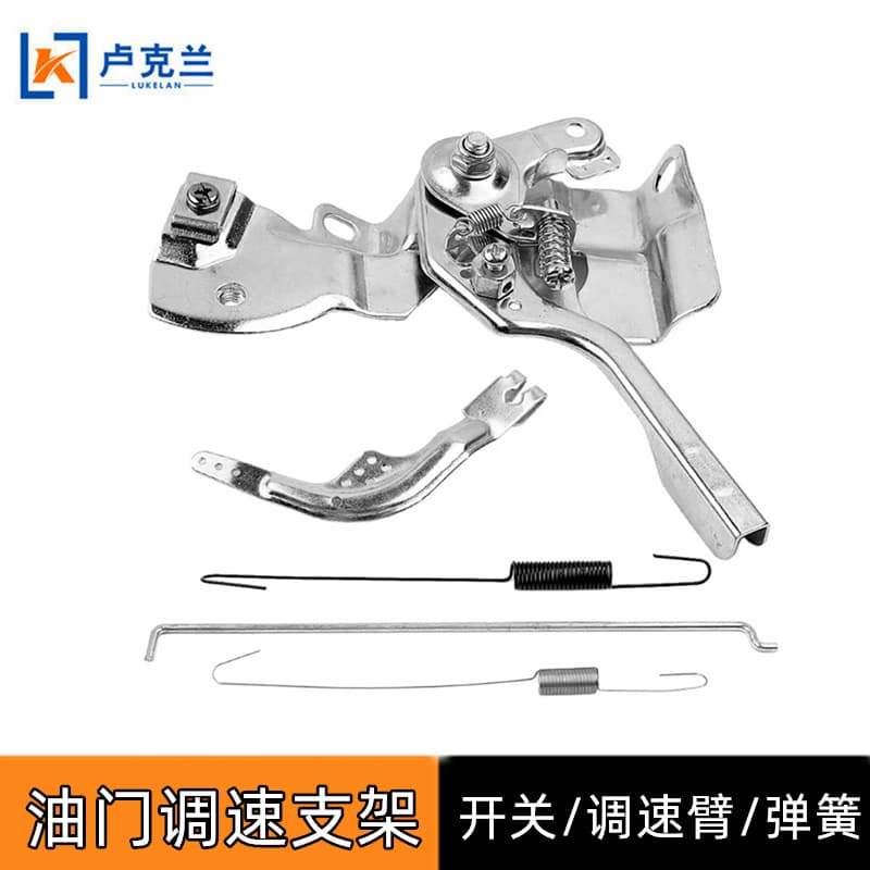 168F Gasoline Power Trowel Micro Tiller Parts Throttle Speed Control Bracket Assembly Speed Control Arm Throttle Pull Spring Set