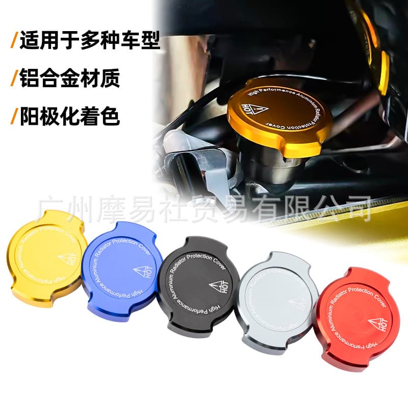 Motorcycle Accessories Neutral for Yamaha Nmax155/Nvx155.. Modified Water Tank Upper Cover Aluminum Alloy Decorative Cover