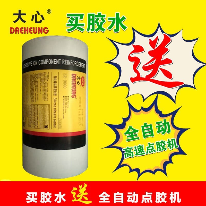 DAEHEUNG SR-9000 2600ML Semi-Transparent Black White Silicone Sealant Silicone Rubber Manufacturer