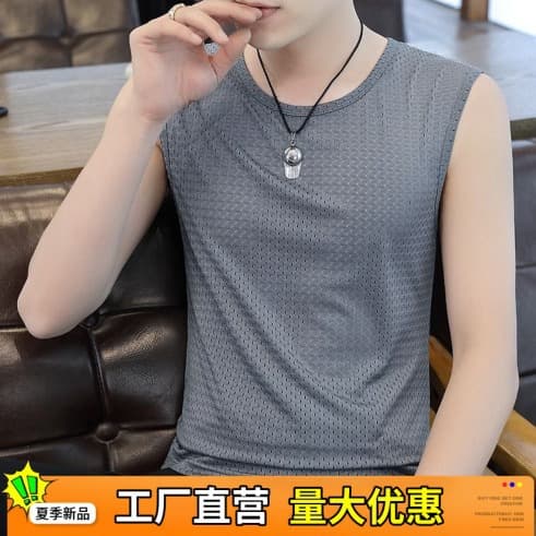 Summer Men's Ice Silk Mesh Vest, Sports Basketball Vest, Quick-Drying and Breathable Plus Size Undershirt, Wide Shoulder Vest