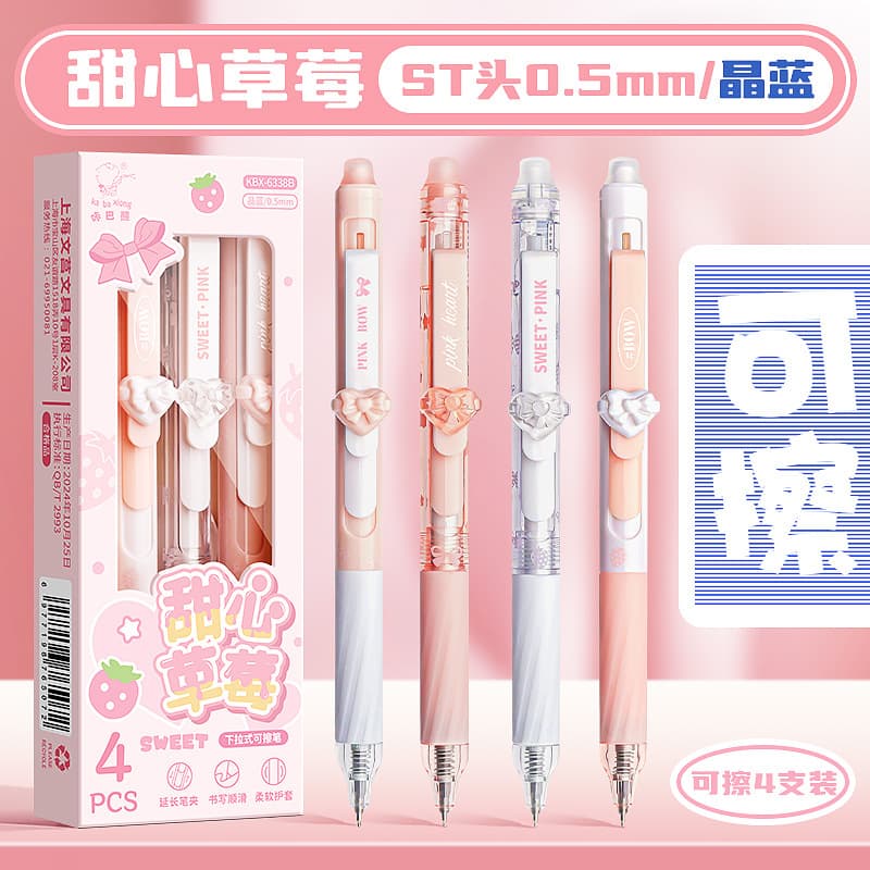 Kabaxiong Push-Type Erasable Pen Student-Specific Third Grade Gel Pen Children's Thermal Magic Friction Ballpoint