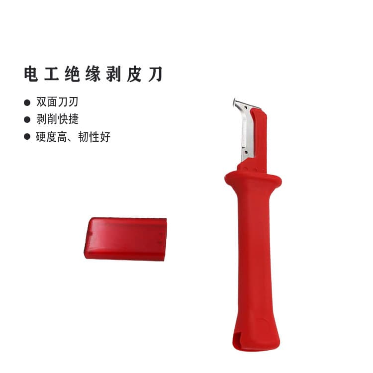 Insulation Stripping Knife German-Style Electrician Insulation Stripping Knife Manual Wire Stripper Insulated Wire Stripper