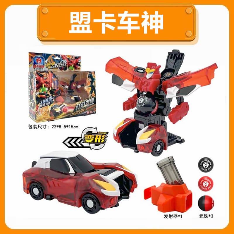 Mengka Car God of Magic Orb 2 Toy Car Transforming Robot Red Fantasy Fierce Dragon Wrathful Sea Black Shark Two-Headed Dragon