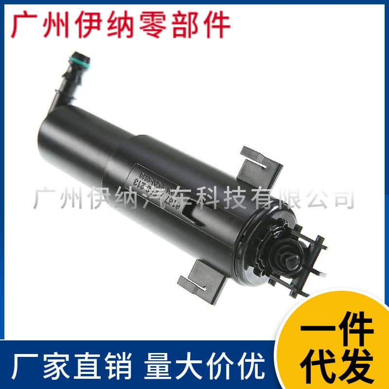 61677283213 Automotive headlight washer gun/waist washer motor, suitable for BMW E92/E93