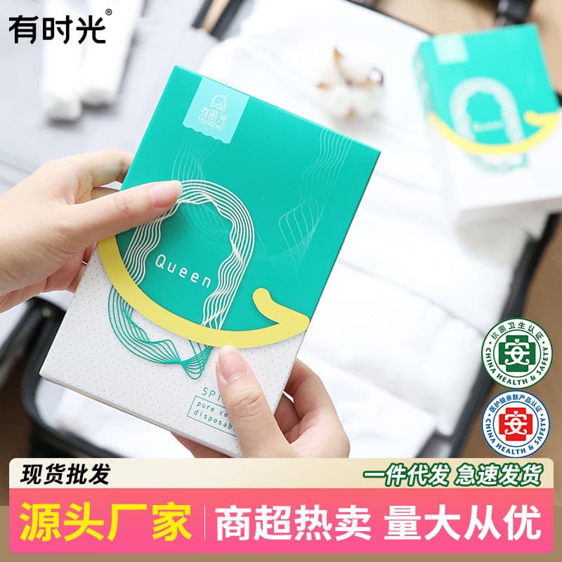 Disposable Pure Cotton Travel Underwear Men Women's No-wash Tourism Paper Shorts Adult Full Cotton Shorts 5-pack
