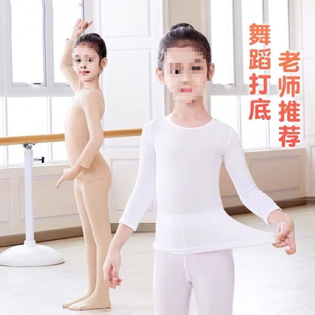 Dance Flesh-Tone Tight Bodysuit Underwear Children's Skin Color Autumn Winter Thick Invisible Girl Top Boy Fleece-Lined