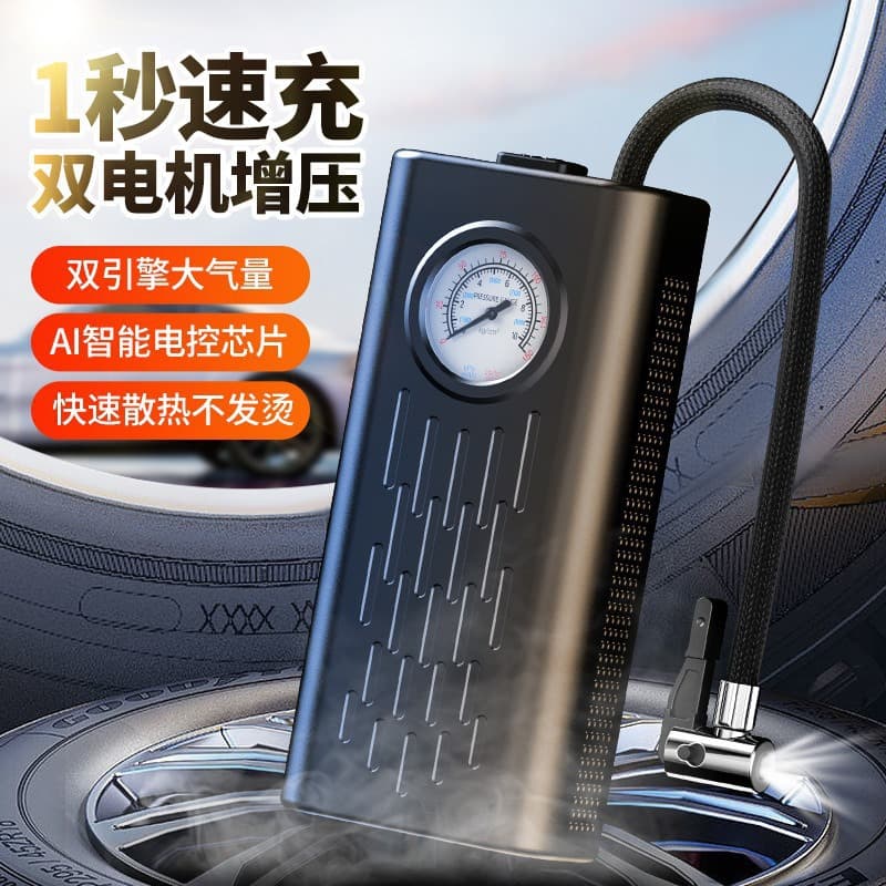Handheld Car Air Pump Portable Inflator Car Van Off-Road High-Pressure Multi-Function Quick Universal Type