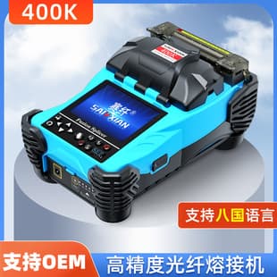 Saixian Fiber Fusion Splicer 400K High-Precision Fusion Splicer for Monitoring Security Installation Drop Cable Fusion Splicer