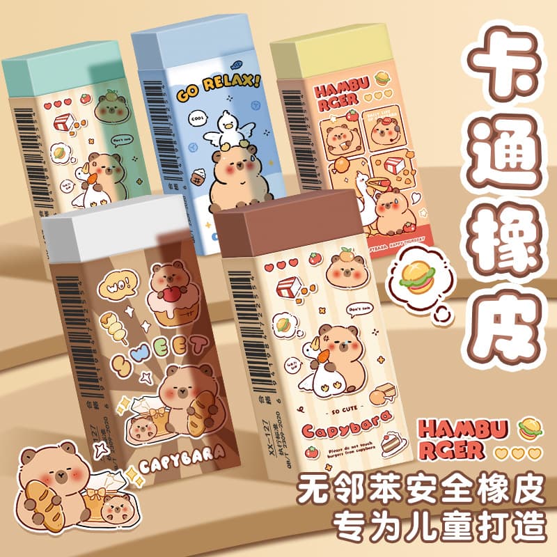 Capybara Long Erasers, Cute Design for Elementary Students, Cartoon Pencil Eraser with Minimal Residue