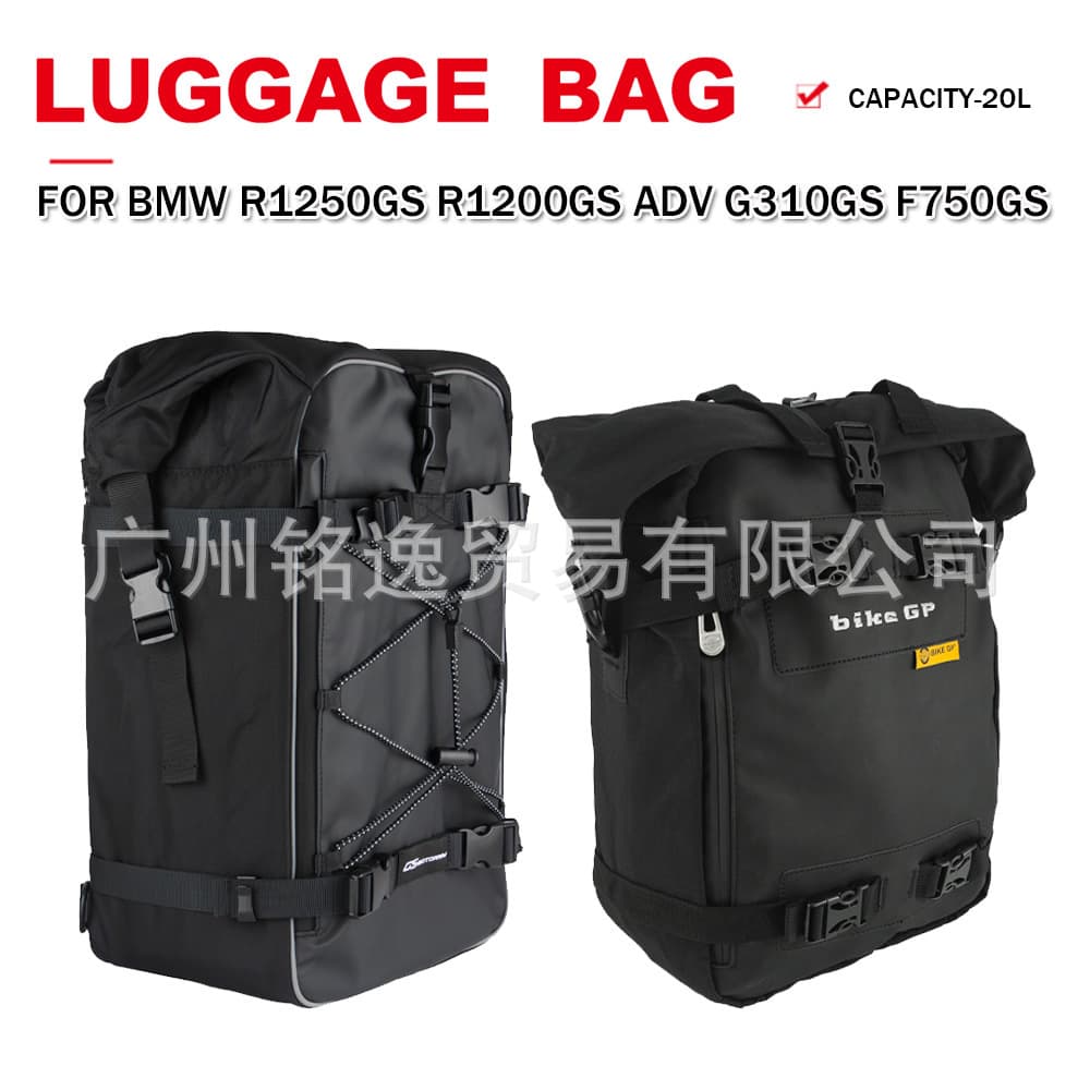 BMW Motorcycle Side Case Guard Bag Rear Seat Bag Side Bag Multifunctional Tail Bag Saddle Bag Outdoor Side Box Waterproof