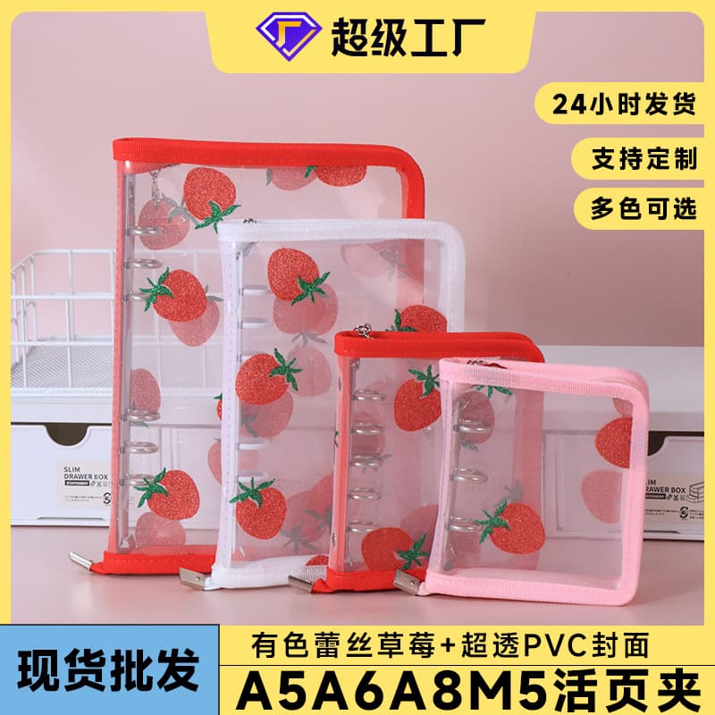 Transparent PVC Strawberry Lace A5A6A8M5 Portable Pocket Notebook Cover Zipper 6-Hole Folder Handmade Journaling Organizer